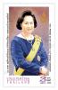 H.R.H. Princess Galyani Vadhana  80th Birthday Anniversary Commemorative Stamp