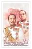 Centenary of the Inspector General Department Commemorative Stamp
