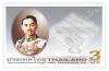 King Prajadhipok Day Commemorative Stamp