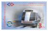 Inauguration of the First Underground Train System 2004 Commemorative Stamp