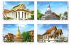 แสตมป์ชุดวัดไทย (ชุด 2)