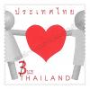 แสตมป์ใช้งานทั่วไปชุดหัวใจคู่รัก