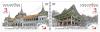 50th Anniversary of Korea - Thailand Diplomatic Relations Commemorative Stamps