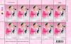 His Majesty King Bhumibol Adulyadej's Birthday Commemorative Stamp Full Sheet