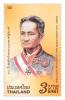 Somdet Chao Phraya Borom Maha Sisuriyawong Bicentenial Commemorative Stamp