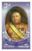 แสตมป์ที่ระลึก 200 ปี พระเจ้าบรมวงศ์เธอ กรมหลวงวงษาธิราชสนิท
