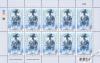 Bicentenary of the Demise of King Rama I of the Royal House of Chakri Commemorative Stamp Full Sheet