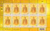 The 60th Anniversary of Coronation Commemorative Stamp Full Sheet