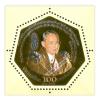 (3rd Series) The Celebrations on the Auspicious Occasion of His Majesty the King's 7th Cycle Birthday Anniversary 5th December 2011 Commemorative Stamp [Gold Stamp 22 Karats, Silver foil, Emboss, Heptagon]