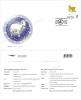 Zodiac 2015 (Year of the Goat) First Day Cover