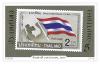 แสตมป์ที่ระลึกวันชาติ 2562 [ปั๊มฟอยล์ทอง]
