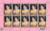 แสตมป์ที่ระลึกงานเฉลิมพระเกียรติสมเด็จพระนางเจ้าสิริกิติ์ พระบรมราชินีนาถ พระบรมราชชนนีพันปีหลวง เนื่องในโอกาสมหามงคลเฉลิมพระชนมพรรษา 90 พรรษา 12 สิงหาคม 2565 แบบเต็มแผ่น