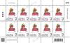 Zodiac 2026 (Year of the Horse) Postage Stamp Full Sheet