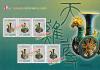 TAIPEI 2005 - 18th Asian International Stamp Exhibition Commemorative Issue mini panes